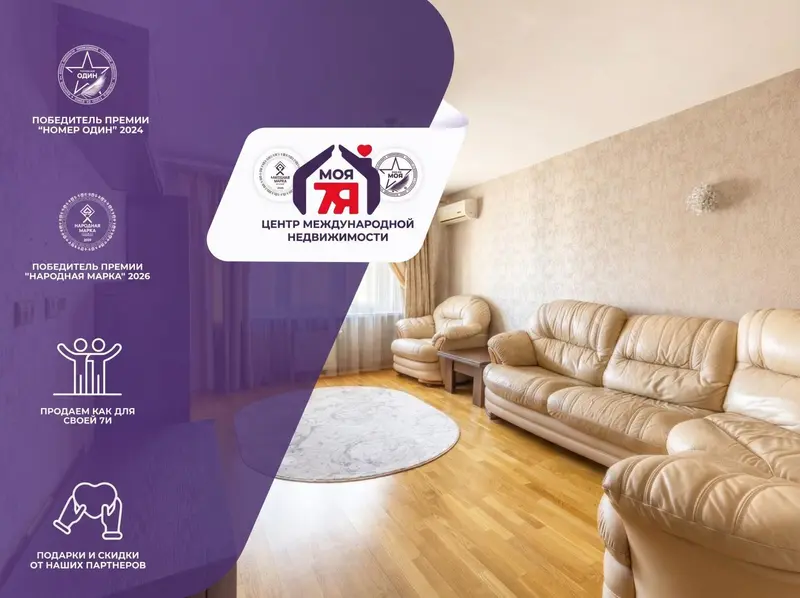 3-комнатная квартира, ул. Троицкая, 29Ак1, аг. Лесной, Минский район