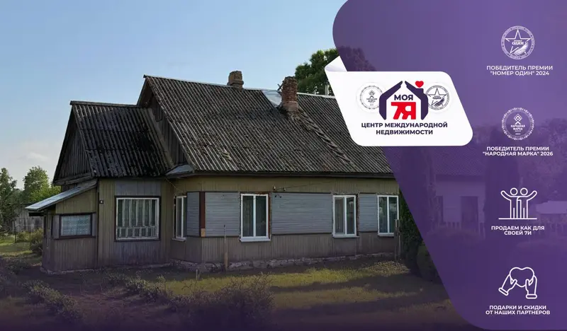 2-пакаёвая кватэра, вул. Цэнтральная, в. Путчына, Дзяржынскі раён