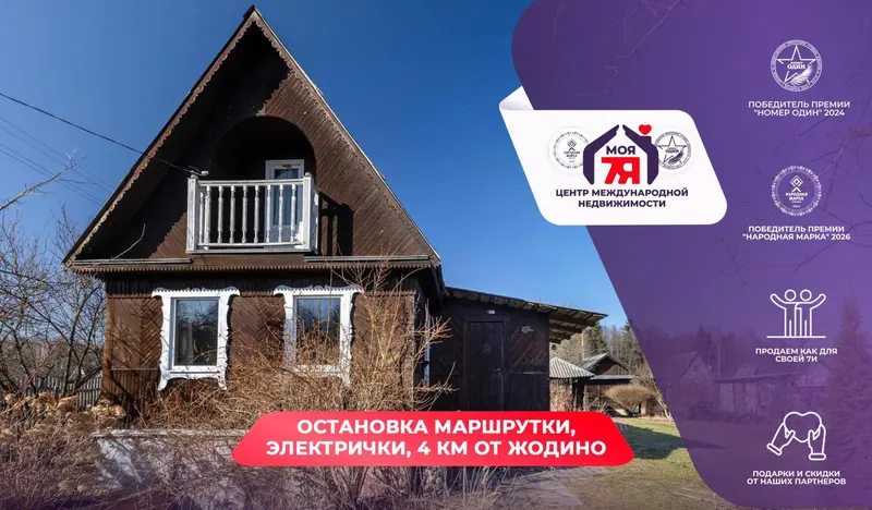 Дача по адресу с/т. Крап