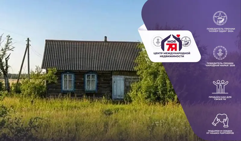 Дом, вул. Народная, в. Дубаўручча, Чэрвеньскі раён