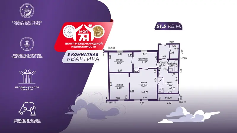 3-комнатная квартира, пер. 2-й  Чапаева, Слуцк