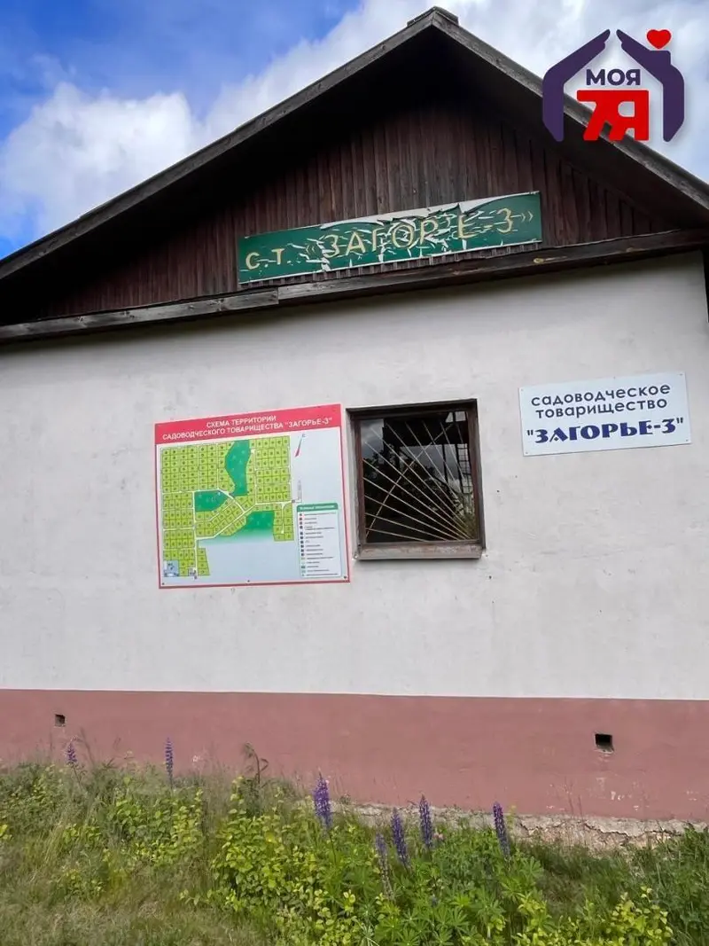  земельный участок в с.т. Загорье-3 на улице 1-я