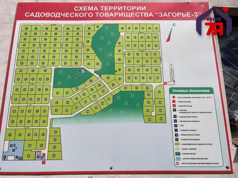  земельный участок в с.т. Загорье-3 на улице 1-я