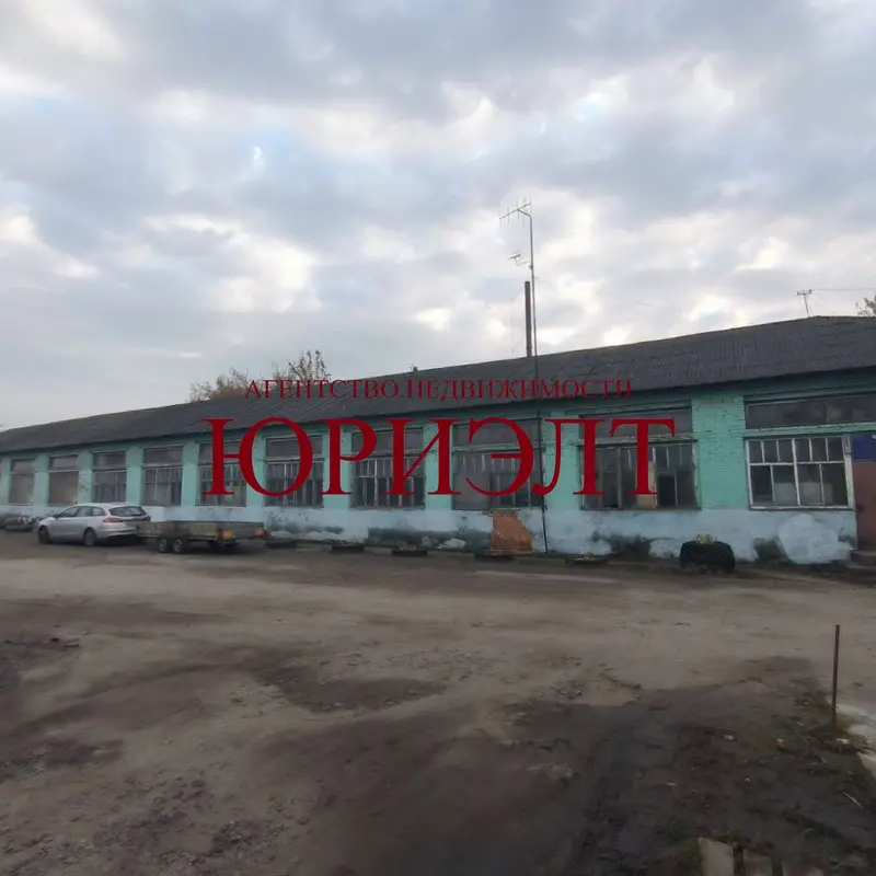 Производственное помещение, ул. Гоголя, 166Н, Бобруйск