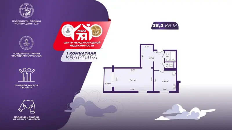 1-пакаёвая кватэра па адрасе г. Минск, Дунина-Марцинкевича ул., д. 2, к. 2