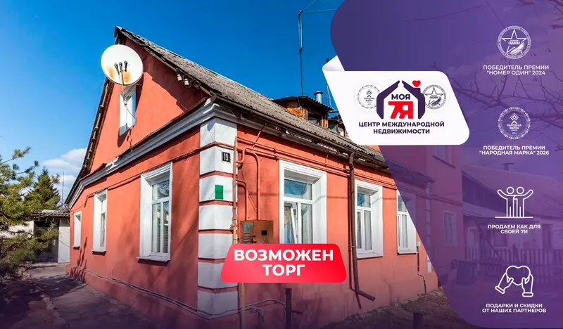 4-комнатная квартира по адресу г. Минск, Поселковый 3-й пер.