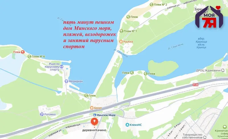 Дом по адресу д. Качино, Я.Коласа ул.