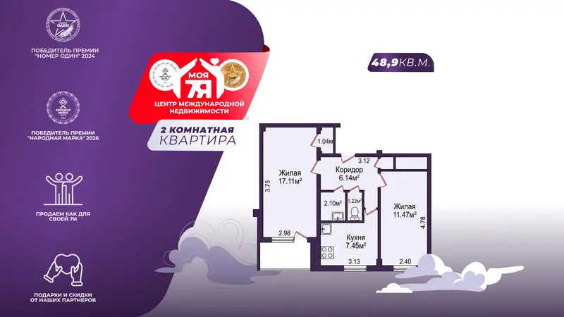 2-пакаёвая кватэра па адрасе г. Минск, Притыцкого ул., д. 38