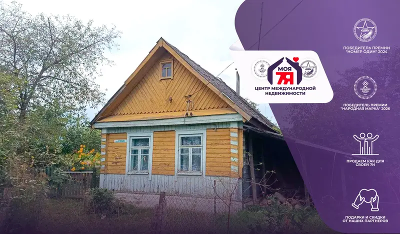 Дом па адрасу д. Малиновщина, Зеленая ул.