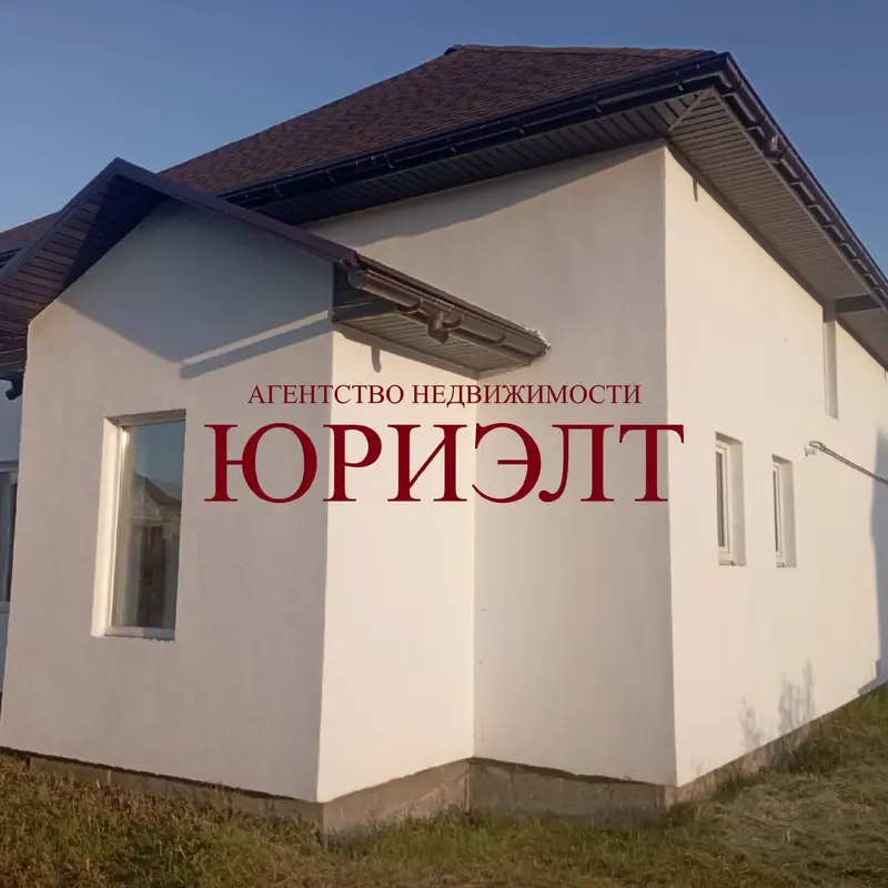  м² и участком соток