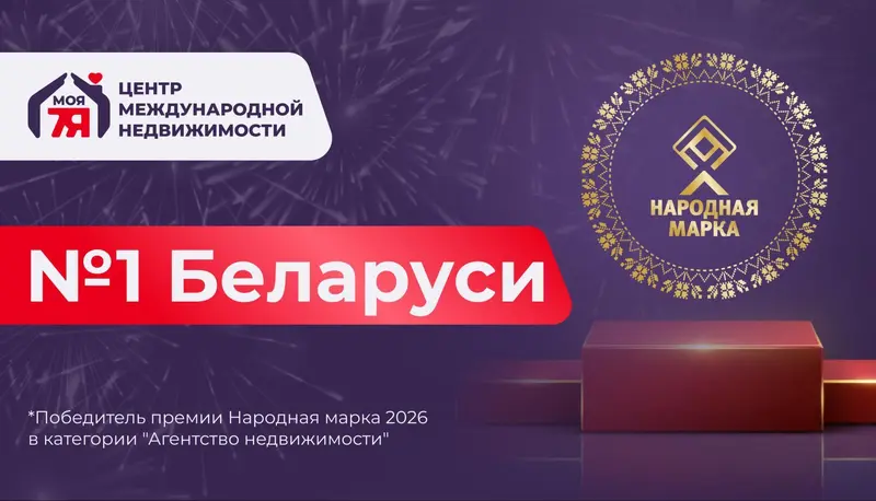  м² и участком соток