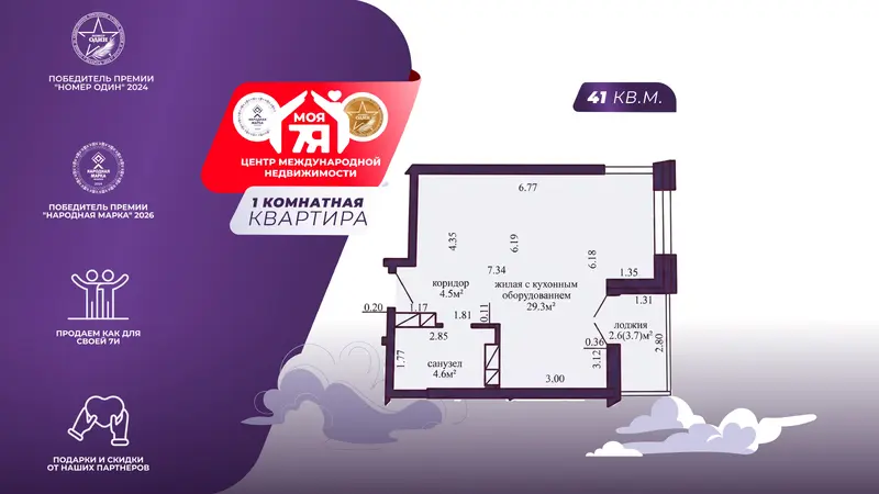 1-комнатная квартира по адресу г. Минск, Дзержинского просп., д. 19, к. А