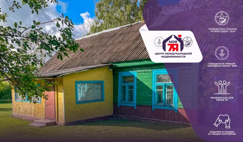 Дом па адрасу д. Редьки