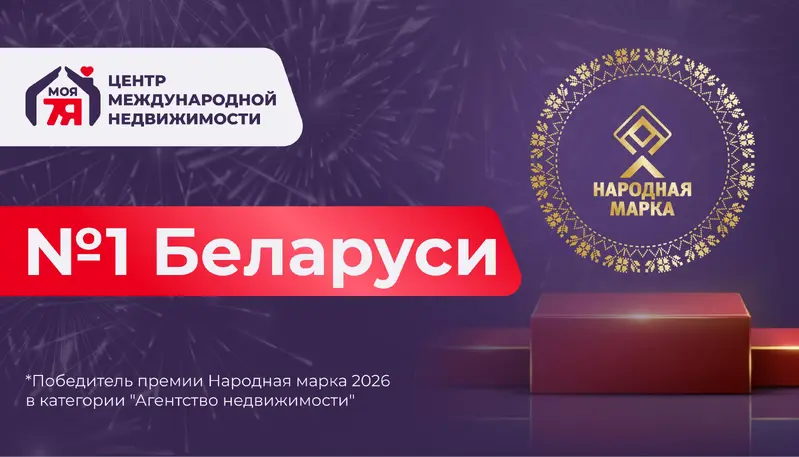 гп. Старобин, ул. 8 марта