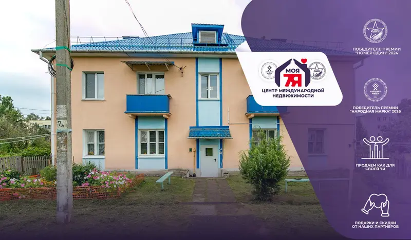 2-комнатная квартира по адресу аг. Березинское, Зеленая ул., д. 2