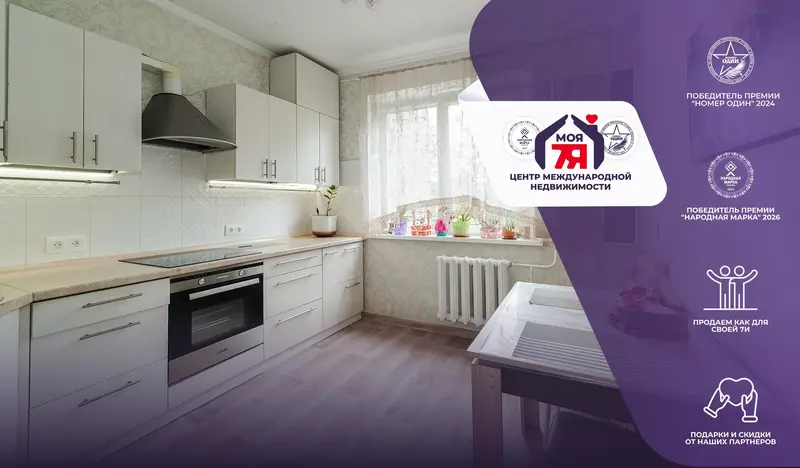 3-комнатная квартира, пр. Рокоссовского, 60к1, Серебрянка, Минск