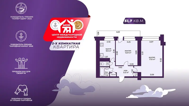2-комнатная квартира по адресу г. Минск, Захарова ул., д. 64