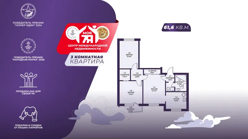 3-пакаёвая кватэра па адрасе г. Солигорск, Ленина ул., д. 1, к. А