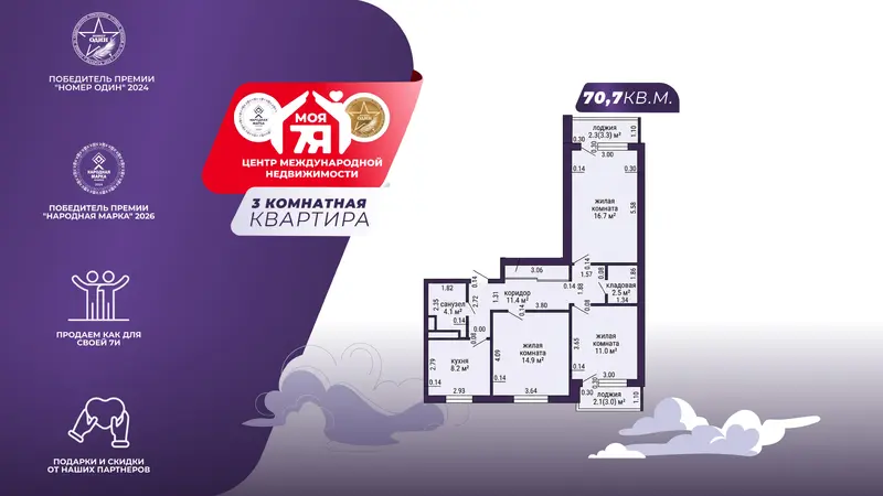 3-пакаёвая кватэра па адрасе г. Солигорск, Парковый проезд, д. 5
