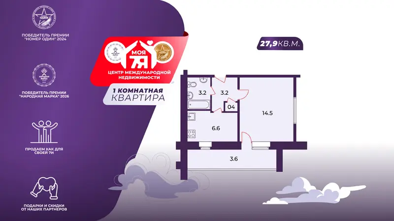 1-пакаёвая кватэра па адрасе г. Солигорск, Гуляева ул., д. 1