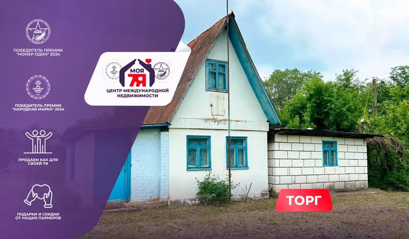 Дом, ул. Янки Купалы, п. Мосты, Любанский район