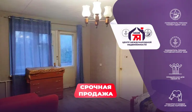 2-комнатная квартира, ул. Шабаны, 5, Шабаны, Минск