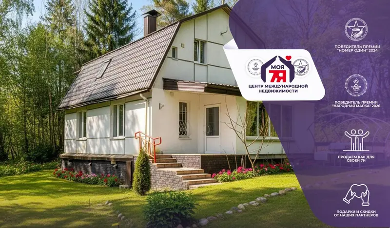 Дом по адресу д. Дубница, Лесная ул.