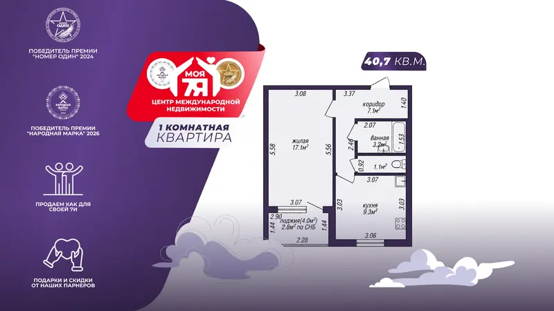 1-комнатная квартира по адресу г. Минск, Тышкевичей ул., д. 19
