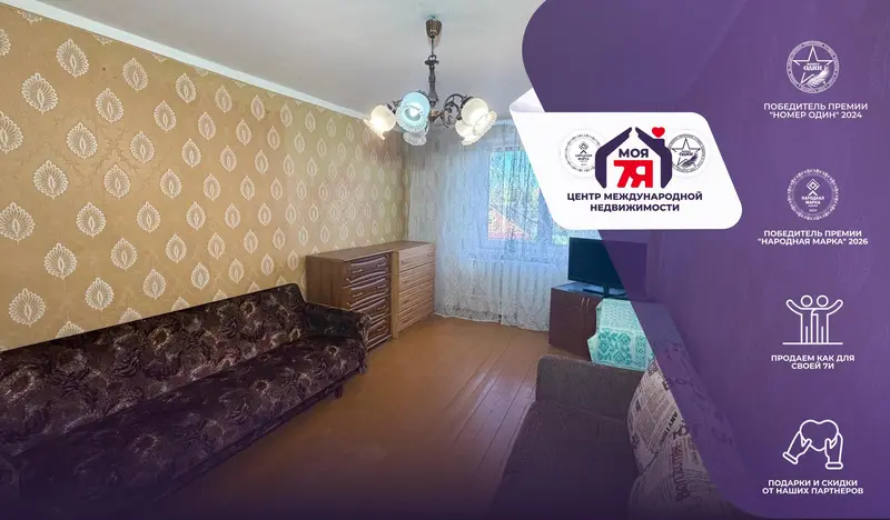 1-комнатная квартира по адресу г. Слуцк, Ленинская ул., д. 10