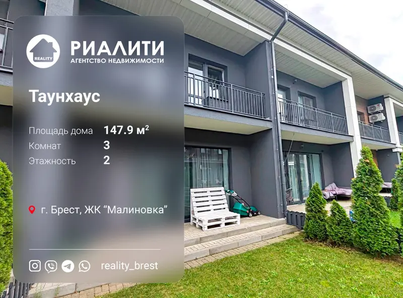 3-комнатная квартира по адресу пр. Республики, Брест, Брестская область