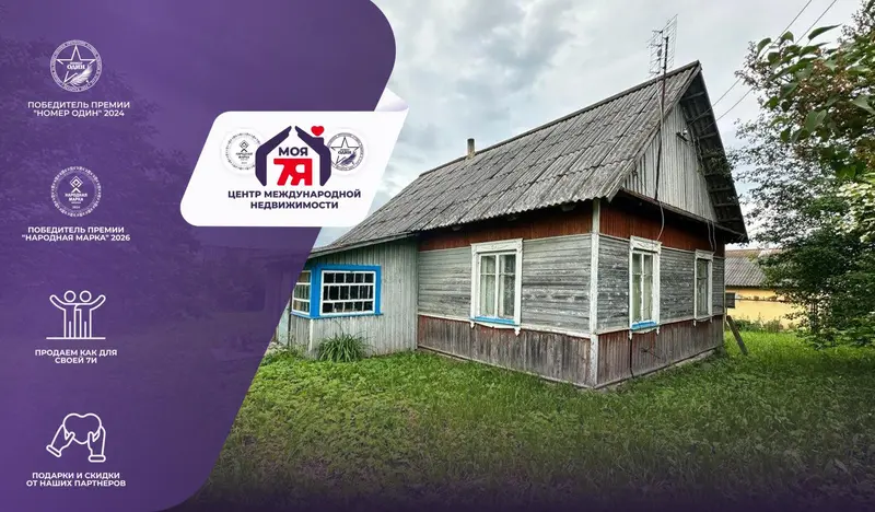 Дом по адресу аг. Острошицы, Молодежная ул.