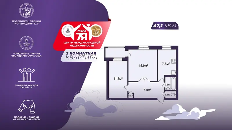 2-комнатная квартира по адресу аг. Колодищи, Геофизика ул., д. 26