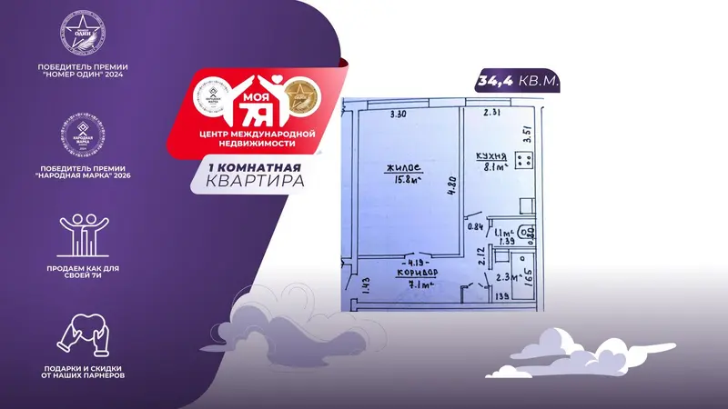 1-комнатная квартира по адресу д. Турец-Бояры, Центральная ул., д. 6
