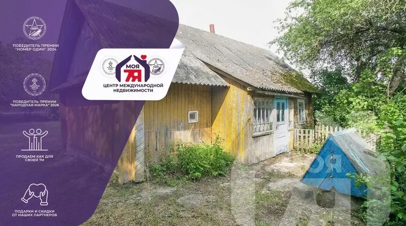 Дом, вул. Цэнтральная, в. Дубіна Вяршыцкая, Валожынскі раён