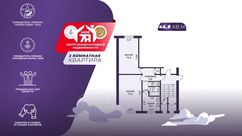 2-пакаёвая кватэра па адрасе г. Солигорск, Козлова ул., д. 46