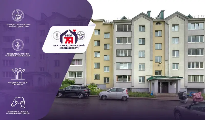 2-комнатная квартира, ул. Франциска Скорины, 34, Молодечно