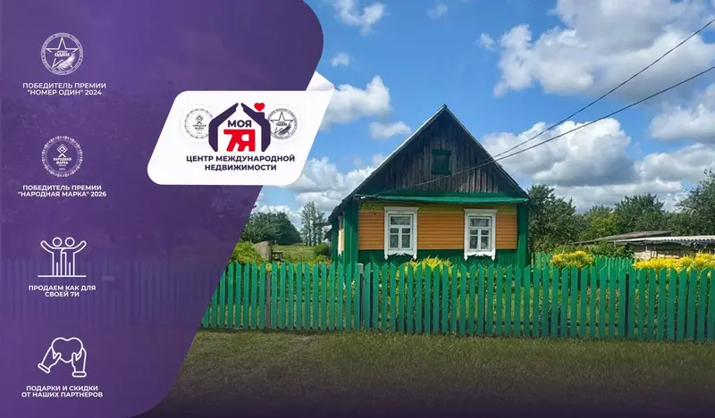 Дом, вул. Знаменская, в. Сцяг, Слуцкі раён