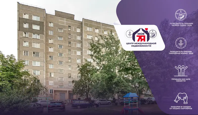 3-комнатная квартира, ул. Криничная, 23, Молодечно