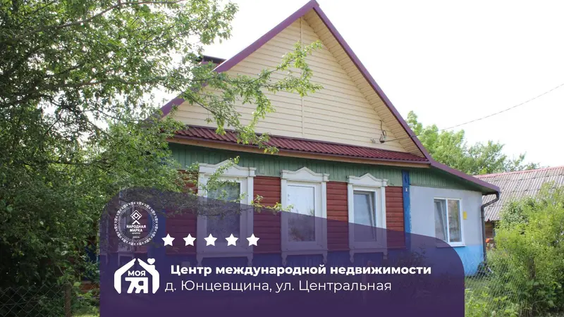 Дом, вул. Цэнтральная, в. Юнцаўшчына, Дзяржынскі раён