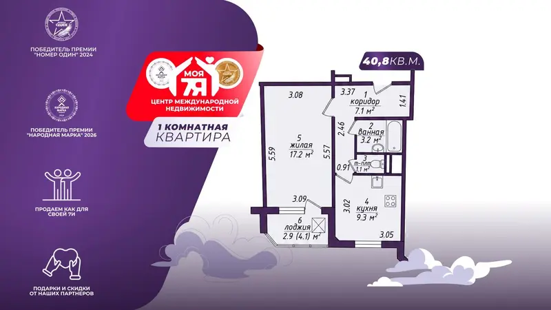 1-комнатная квартира, ул. Налибокская, 18, Каменная Горка, Минск