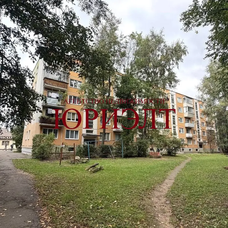 2-комнатная квартира, ул. Горбачевского, 34, Витебск