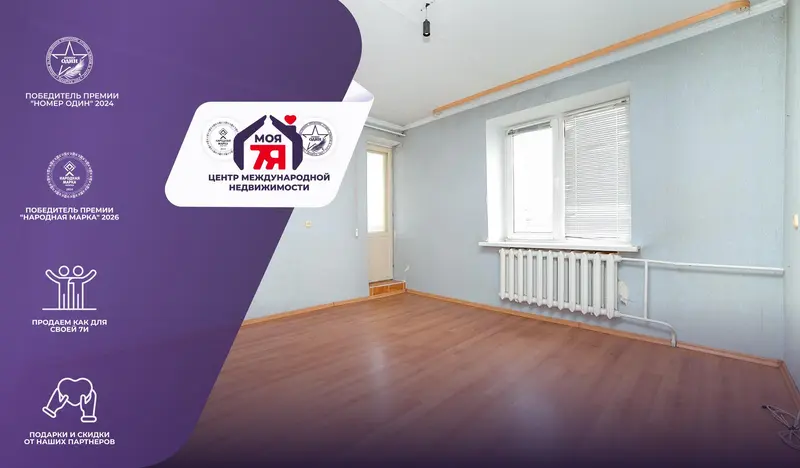 2-комнатная квартира, ул. Франциска Скорины, 49А, Молодечно