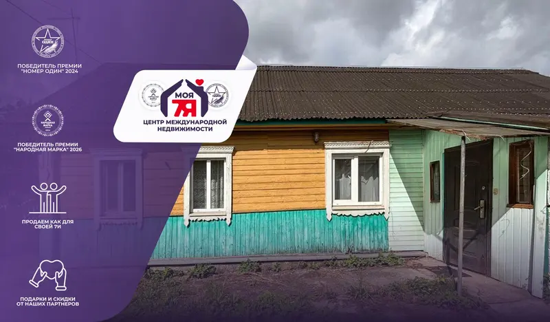 Дом, вул. Працоўная, г.п. Старобін, Салігорскі раён