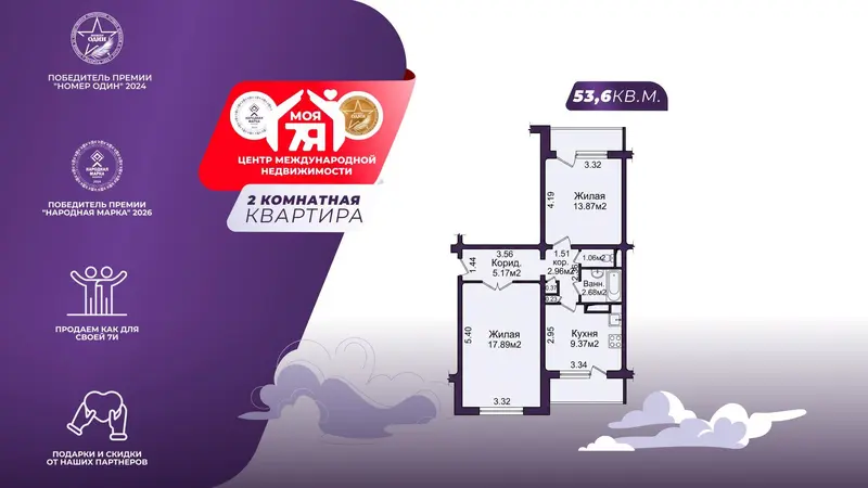 2-комнатная квартира, ул. Бельского, 39к3, Харьковская, Минск