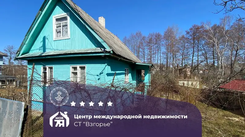 Дача, ул. Лесная, 12, с.т. Взгорье, Молодечненский район