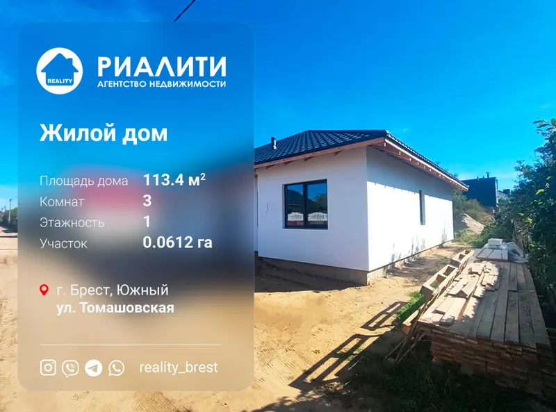 Дача, ул. Томашовская, Брест
