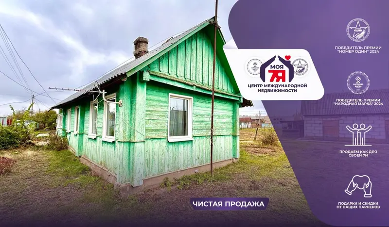 Дом, ул. Пролетарская, г.п. Уречье, Любанский район