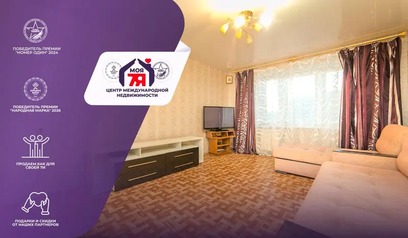 3-комнатная квартира, ул. Франциска Скорины, 50А, Молодечно