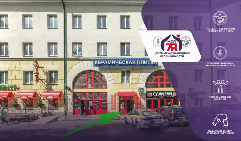 Торговое помещение, ул. Великий Гостинец, 67, Молодечно