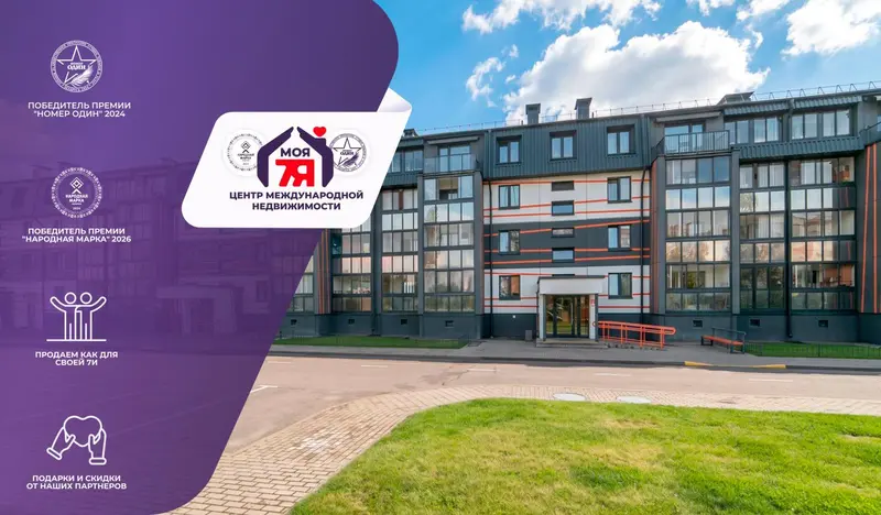 1-комнатная квартира, ул. Берёзовая Роща, 99/3, д. Боровляны, Минский район